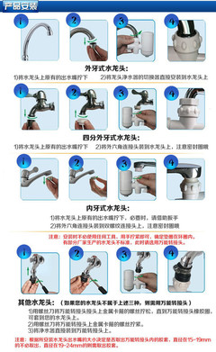 SC-M5家用廚房凈水器 水龍頭凈水器 小型凈水器 凈水龍頭 凈水 浦樂匯 專業凈水器生產廠家 凈水器批發 凈水器加盟圖片_高清圖_細節圖