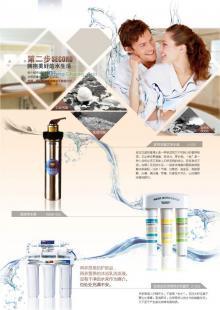 批發美國格萊達家庭凈水機/直飲水機Z-555_家居家具_世界工廠網中國產品信息庫