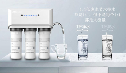 反滲透凈水機節水新規實施后 一些企業要慌了