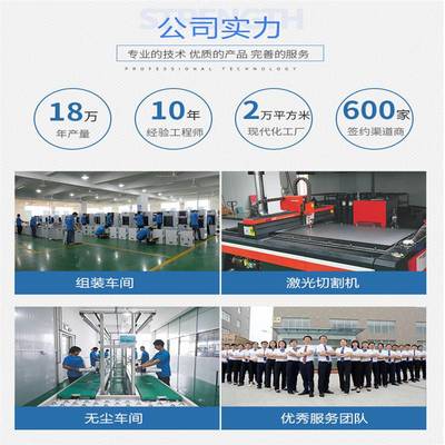 超純凈水設備 國產(chǎn)凈水器安裝