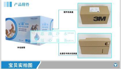 超低價(jià)3M凈水器凈滋CDW7101v 家用廚房直飲機(jī)，母嬰特薦現(xiàn)貨